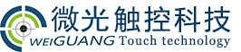 東莞觸控一體機|東莞教學一體機|東莞立式廣告機|東莞壁掛廣告機-微光觸控科技